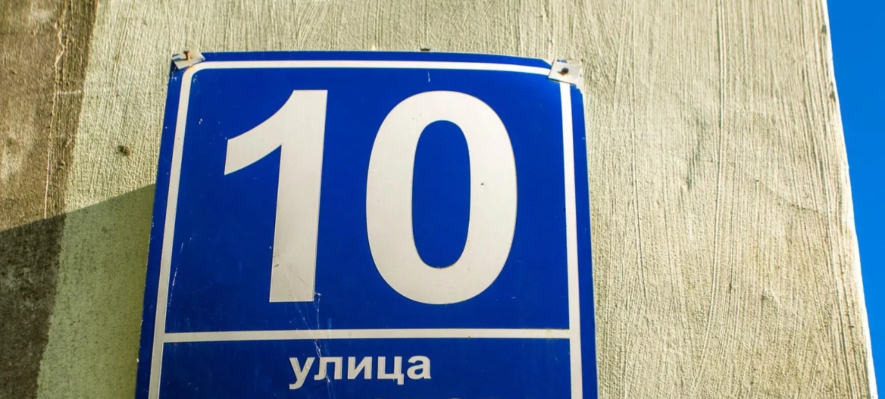 Квартира, Владивосток