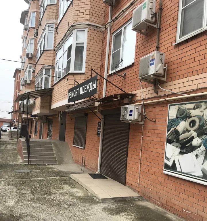 Квартира, Краснодар