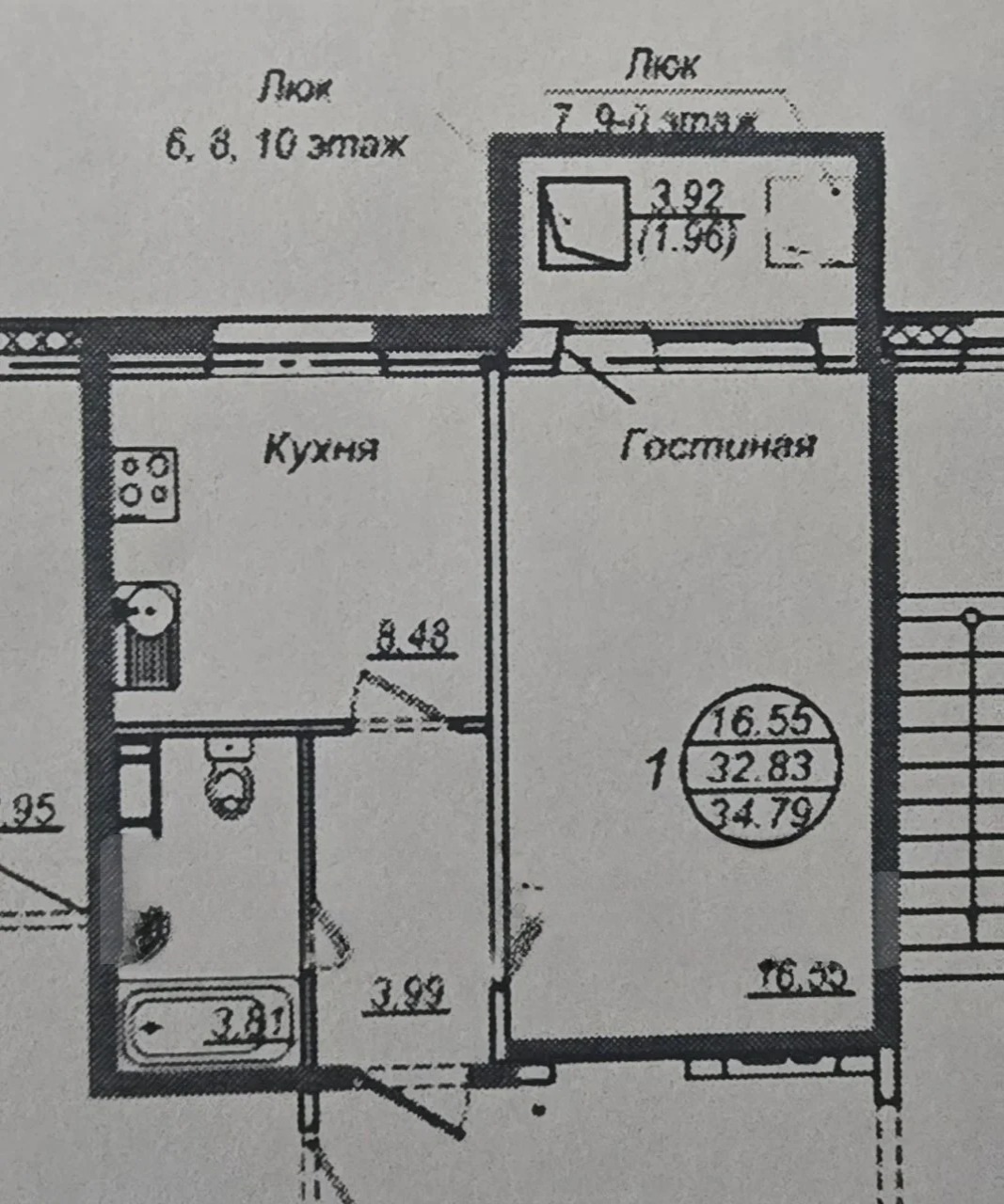 Квартира, Хабаровск