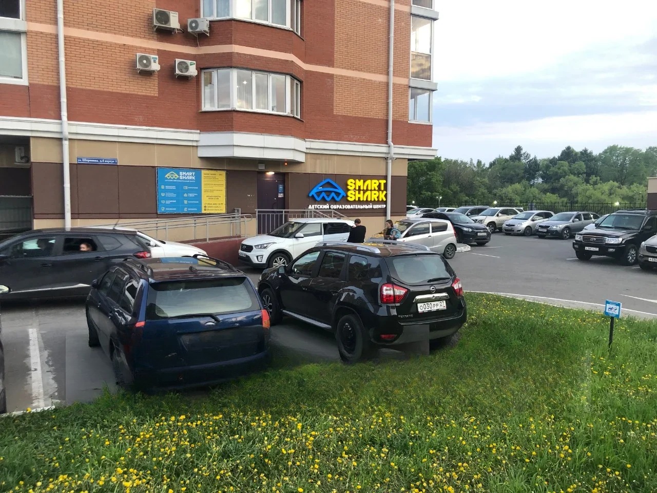 Квартира, Хабаровск