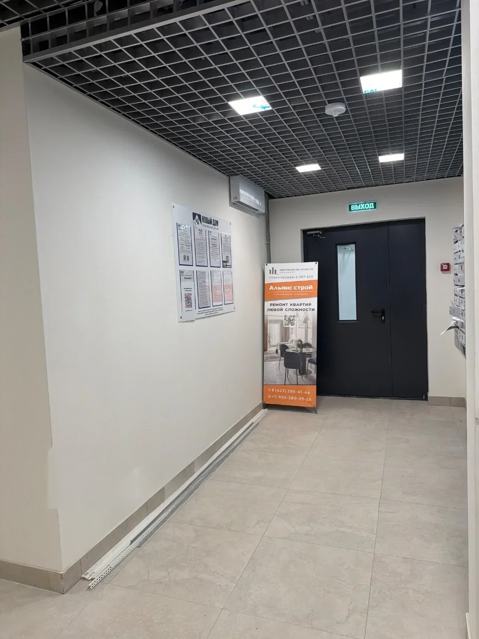Квартира, Владивосток