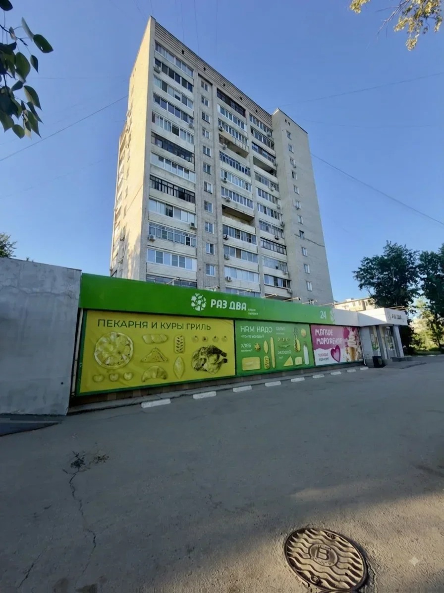 Квартира, Хабаровск
