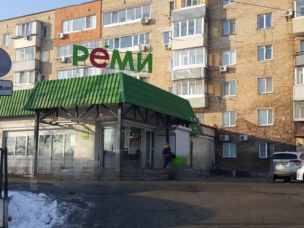 Квартира, Владивосток