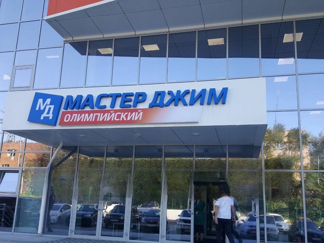 Квартира, Владивосток