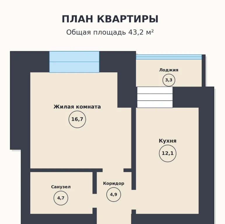 Квартира, Казань