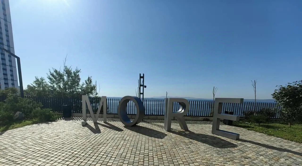 Квартира, Владивосток